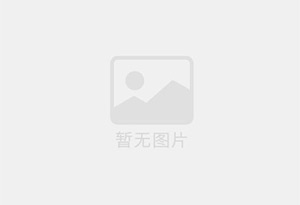 兴山混凝土切割公司的电话是多少？